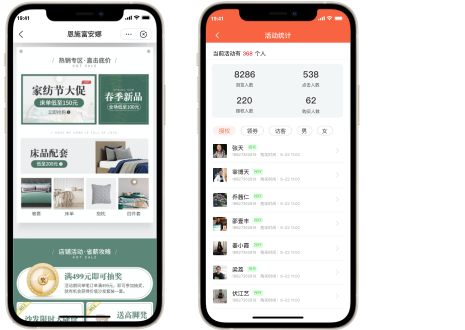 生意专家