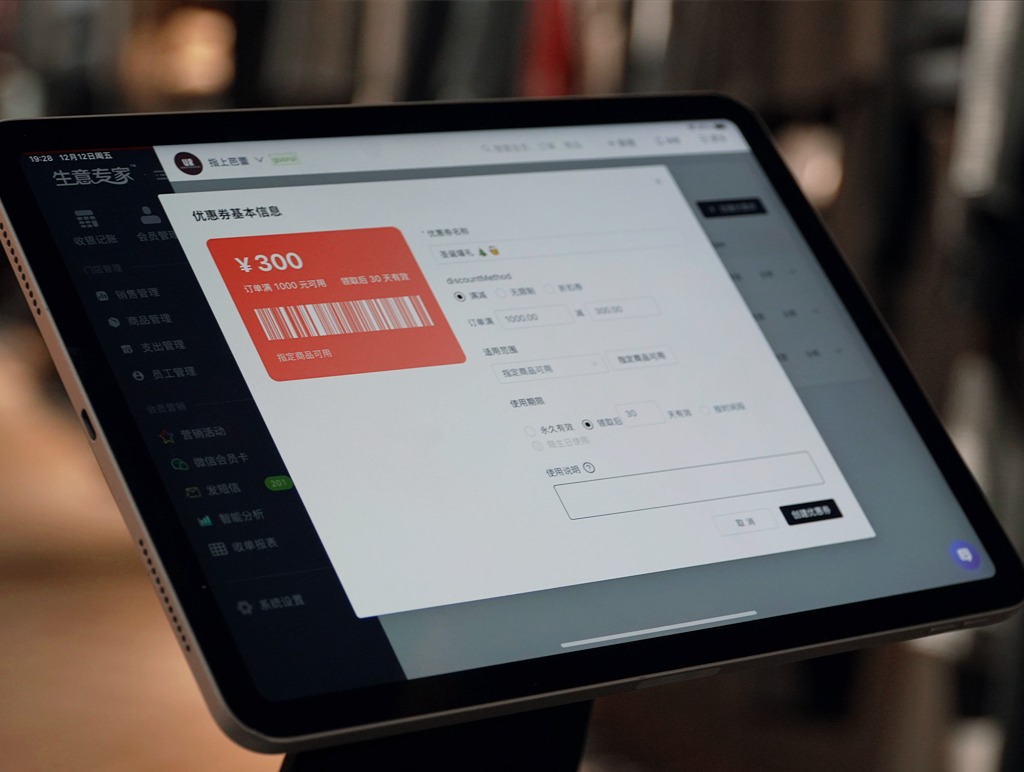 怎么让宠咖会员主动续充?