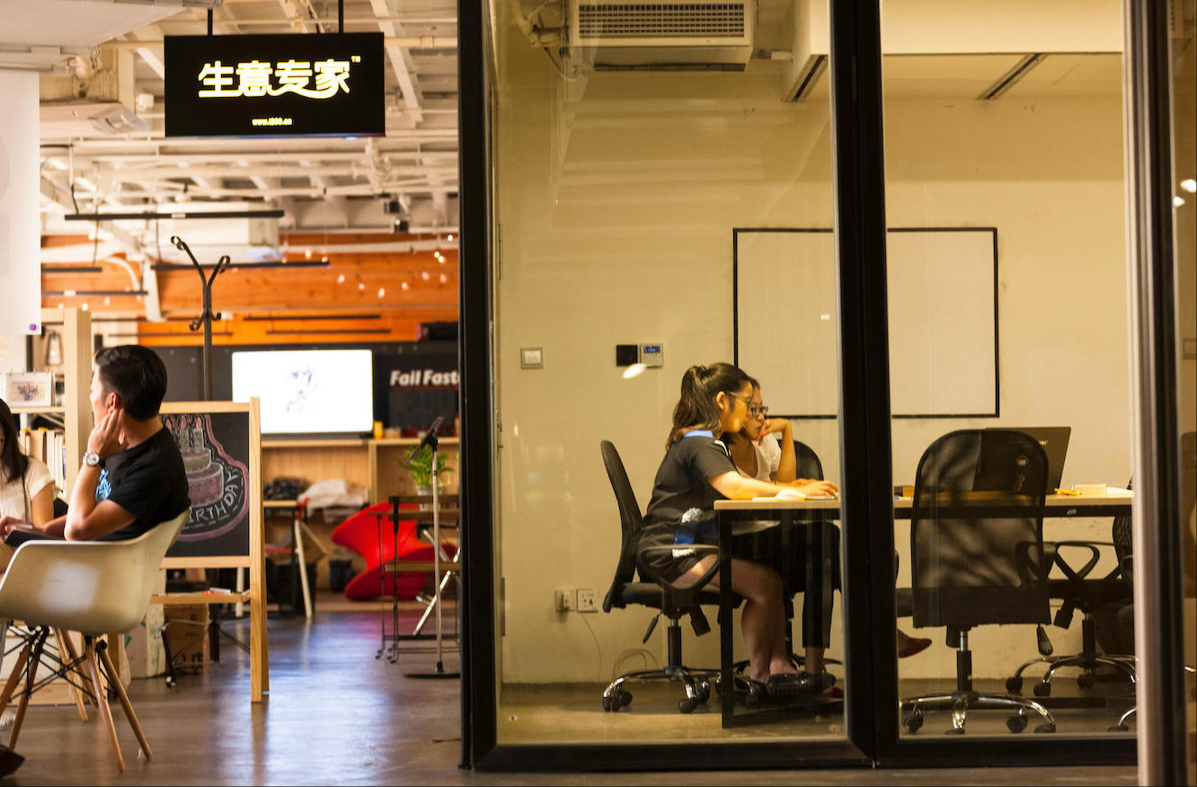 企业价值观示意图