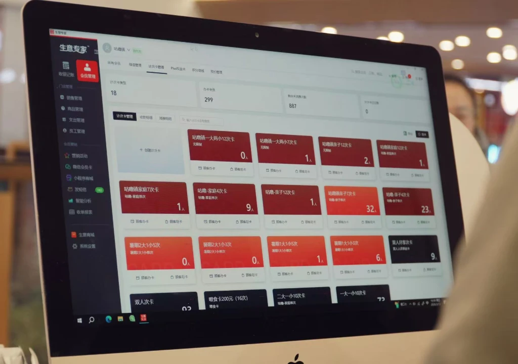 提升服务与管理效率