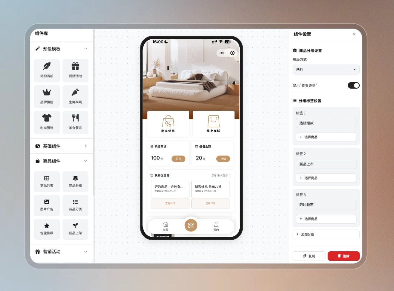 轻松装修示意图