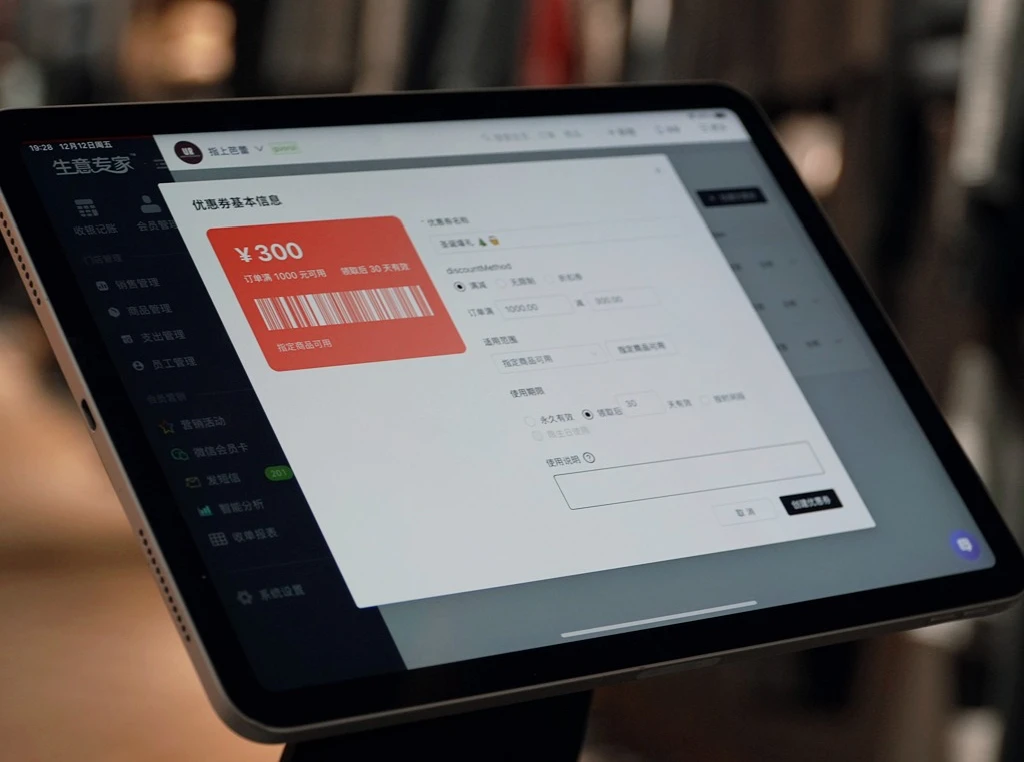 业务流程示意图