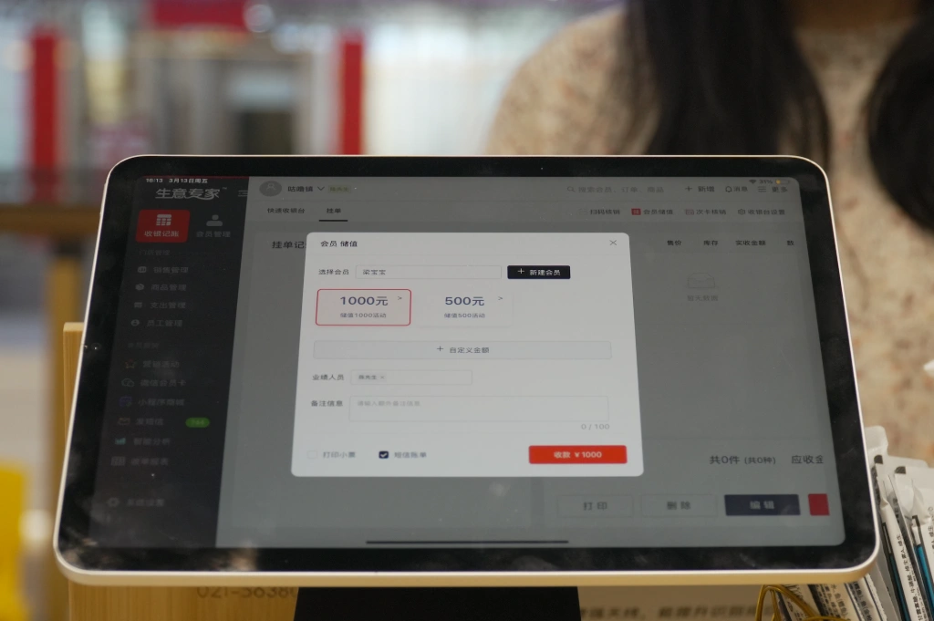 提升复购与到店频次